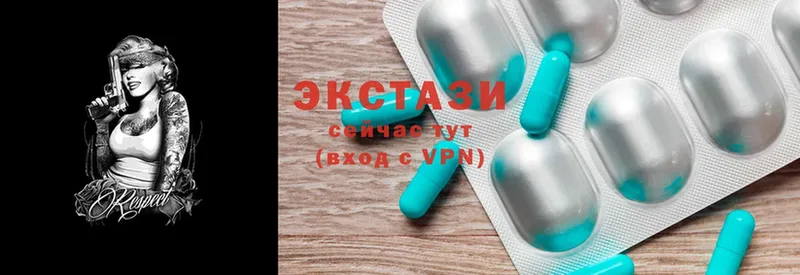 ЭКСТАЗИ 300 mg Балабаново