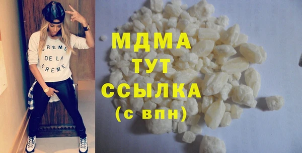 COCAINE Вяземский